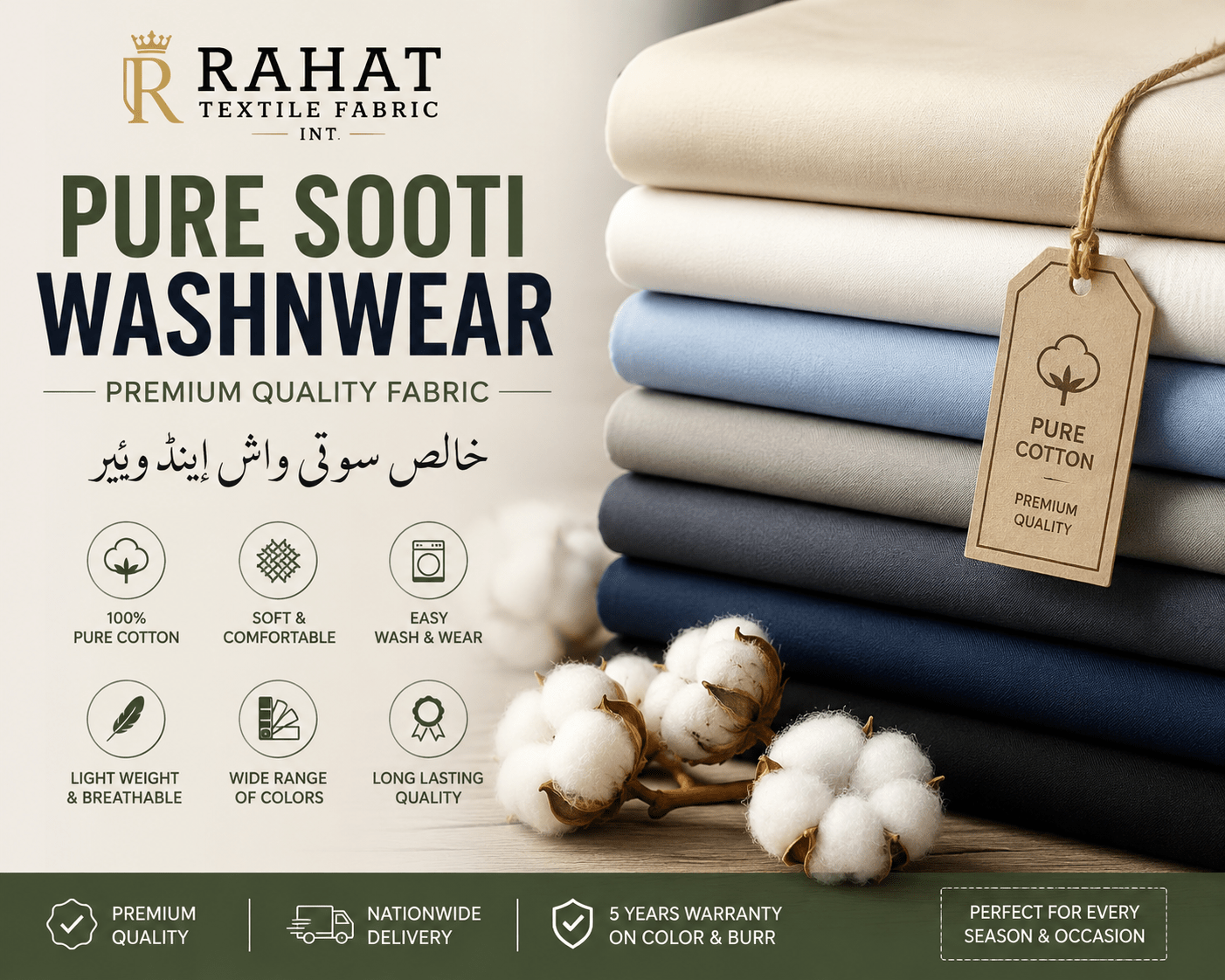 Pure Sooti WashnWear