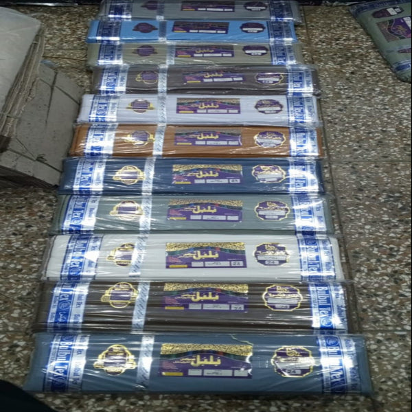 Burj Al Arab Light Color - Rahat Textile Fabric International